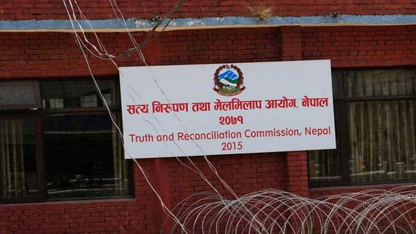 टीआरसीका नयाँ अनुहारलाई अवसर : सरकारको साथ र द्वन्द्वपीडितको हात कति होला ?